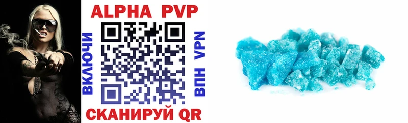наркошоп  Верхняя Пышма  APVP крисы CK 