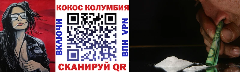 КОКАИН 97%  Верхняя Пышма 