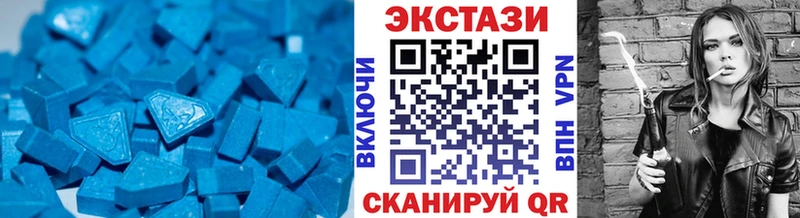 наркота  Верхняя Пышма  Ecstasy диски 