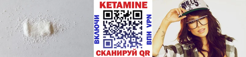 Кетамин VHQ  Верхняя Пышма 