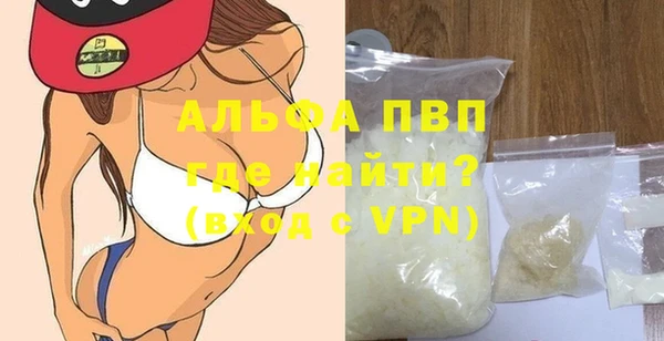 амф Беломорск