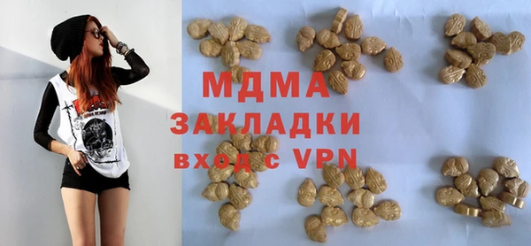 мдпв Белоозёрский