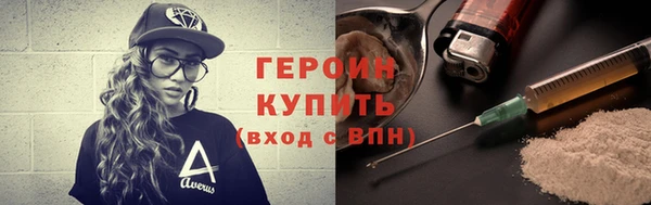 2c-b Белокуриха