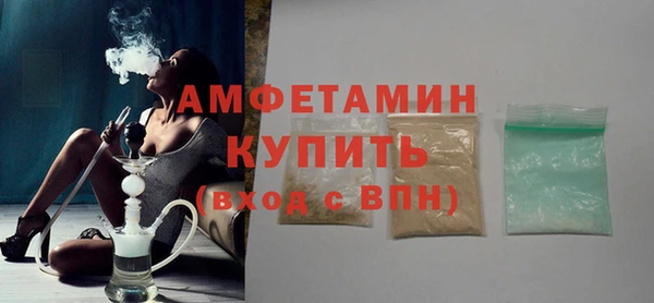 амф Беломорск