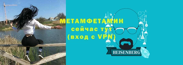 2c-b Белокуриха