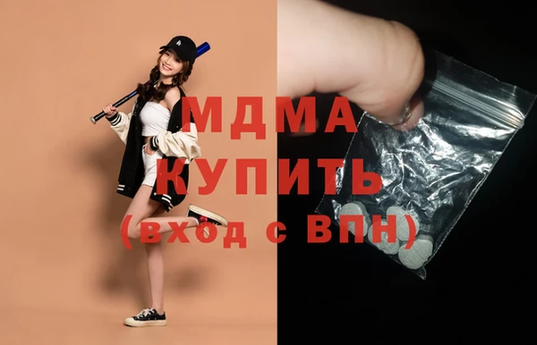 2c-b Белокуриха