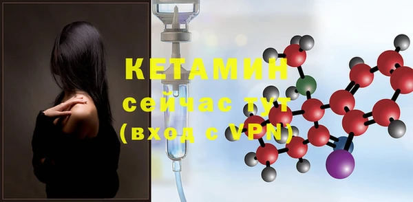 2c-b Белокуриха