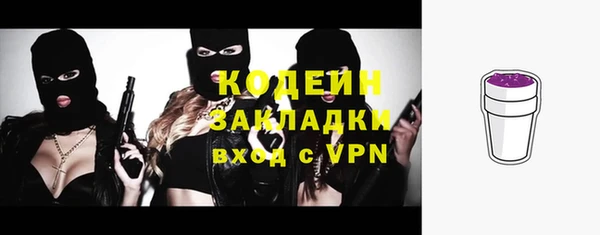 2c-b Белокуриха