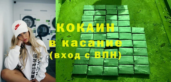 амф Беломорск
