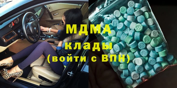 2c-b Белокуриха