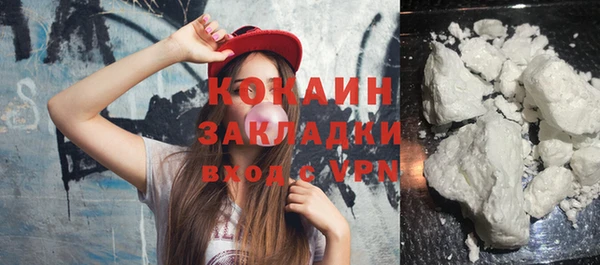 дистиллят марихуана Баксан