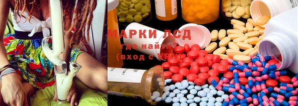 2c-b Белокуриха