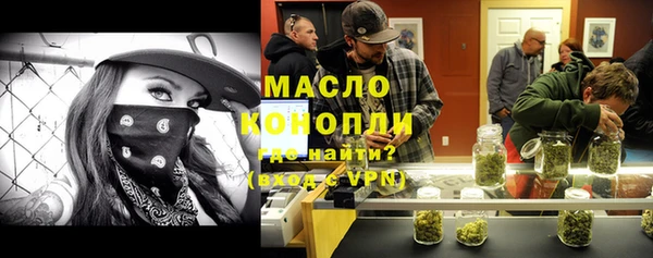 2c-b Белокуриха