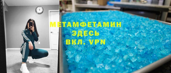 тгк Балахна