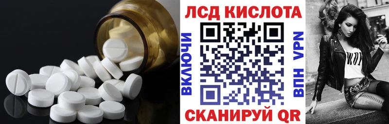 площадка как зайти  Верхняя Пышма  LSD-25 экстази кислота  MEGA вход 
