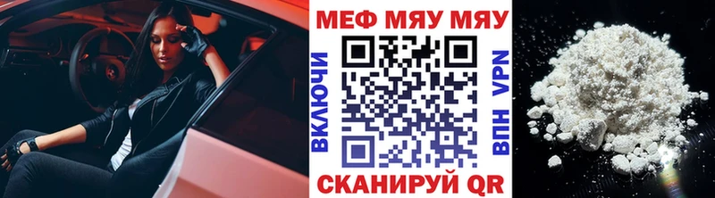 МЕФ кристаллы  Верхняя Пышма 
