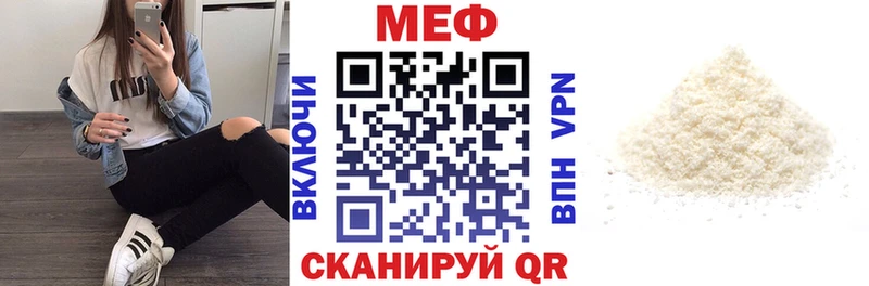 Мефедрон кристаллы Верхняя Пышма