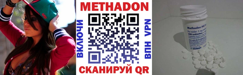 МЕТАДОН VHQ  hydra tor  Верхняя Пышма  купить наркотики цена 