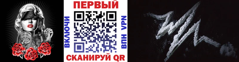МЕТАМФЕТАМИН кристалл  Верхняя Пышма 