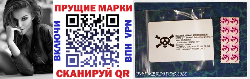 Марки NBOMe 1500мкг  Верхняя Пышма 