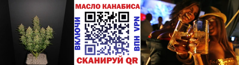гидра маркетплейс Верхняя Пышма Дистиллят ТГК гашишное масло